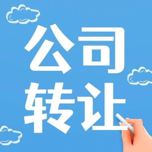 万科一季度营收289亿元 拟327亿转让