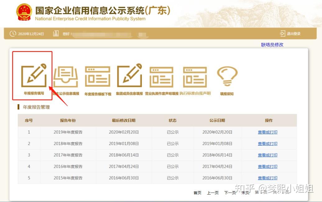 网销星空体育- 星空体育官方网站- AP