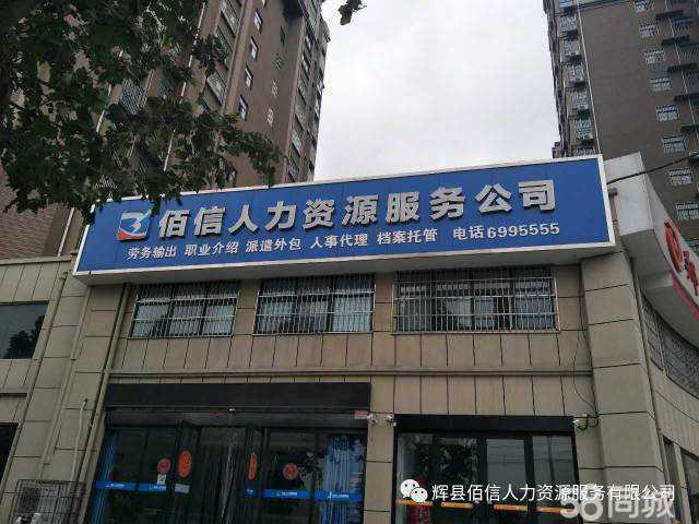 栾城区工商代办注册公司星空体育- 星空体