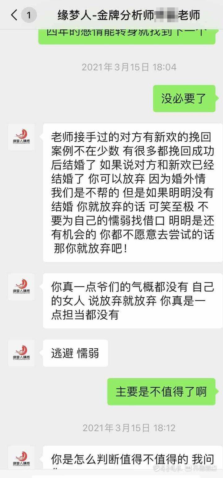 指导员是什么级别 指导员的级别星空体育-
