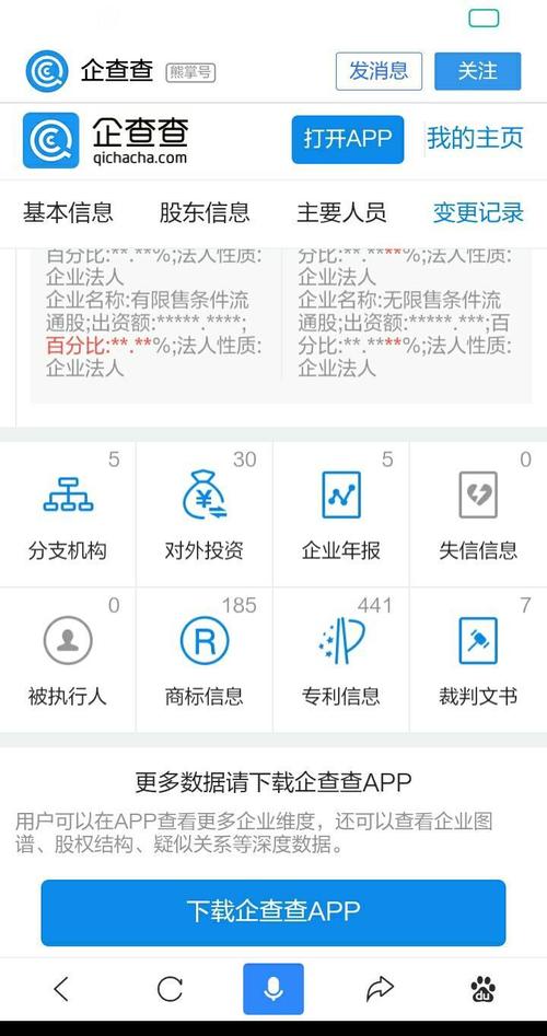 大普微：AI带动的企业星空体育- 星空体