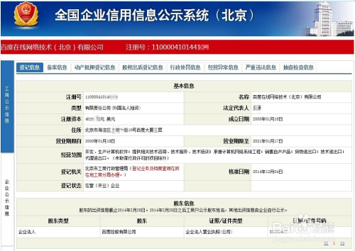 星空体育- 星空体育官方网站- APP下载世界杯指定平台民用航空空中交通通信导航监视设备使用许可管理办法